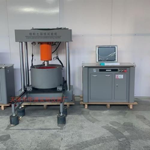HTGJ-50A粗粒土固结仪使用说明书（天津市华通实验仪器厂）